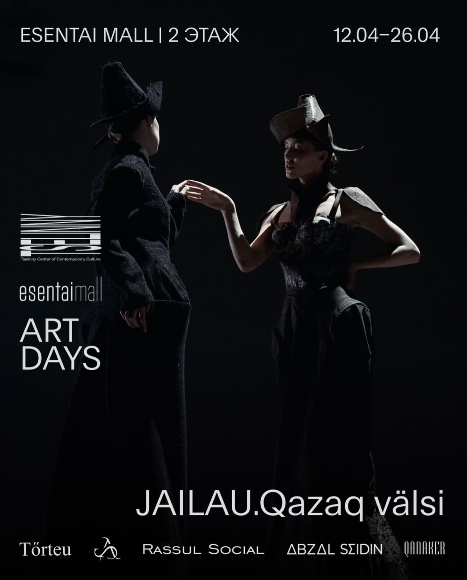 Скриншот | Instagram