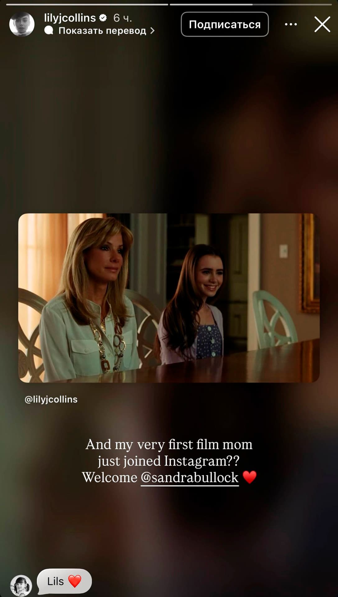 Инстаграм Лили Коллинз 