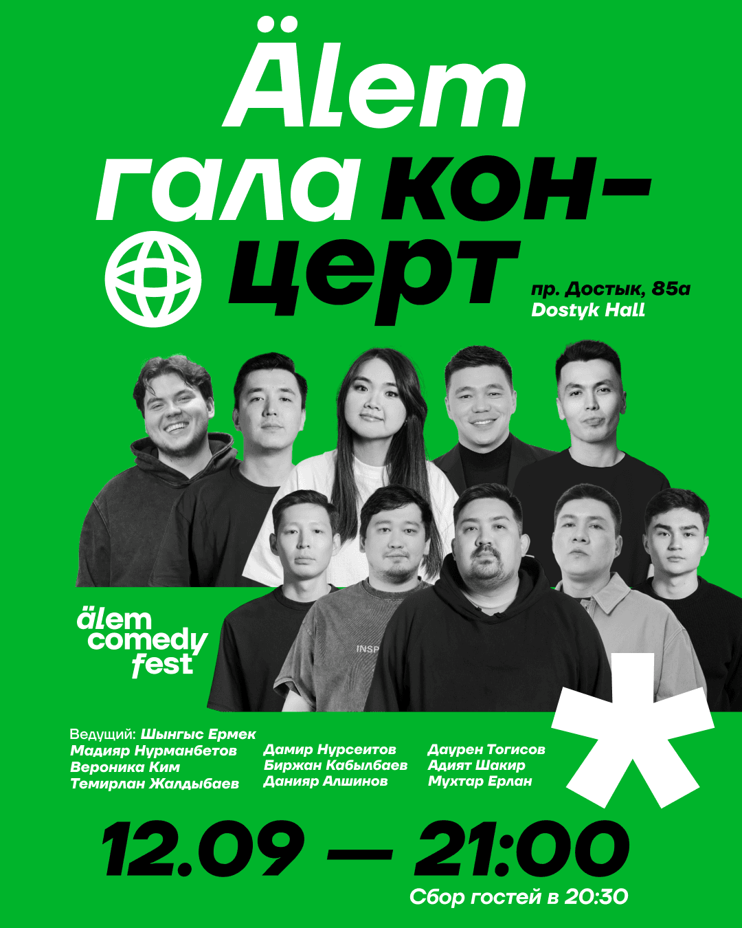 Freedom Ticketon