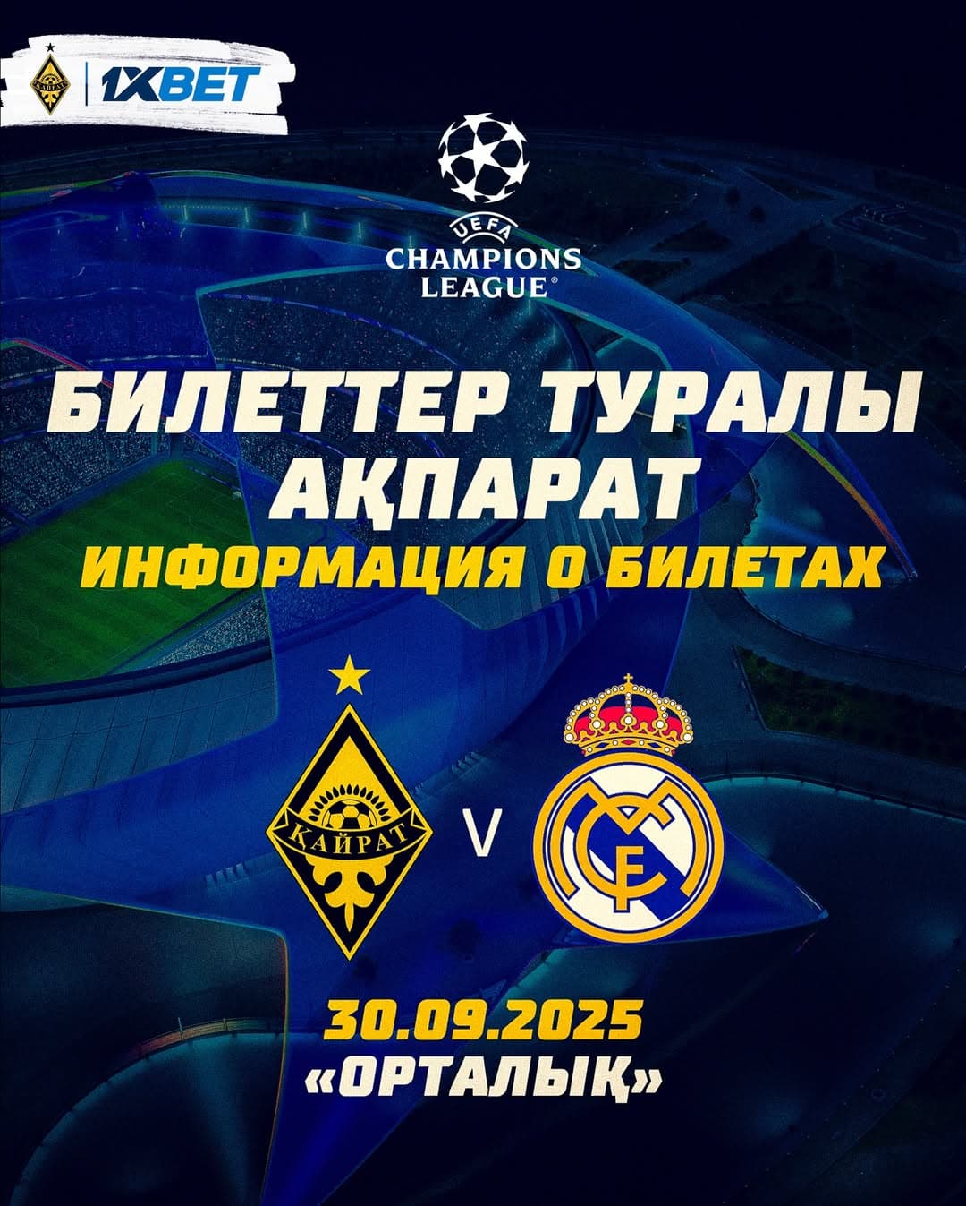 Instagram @f.c.kairat