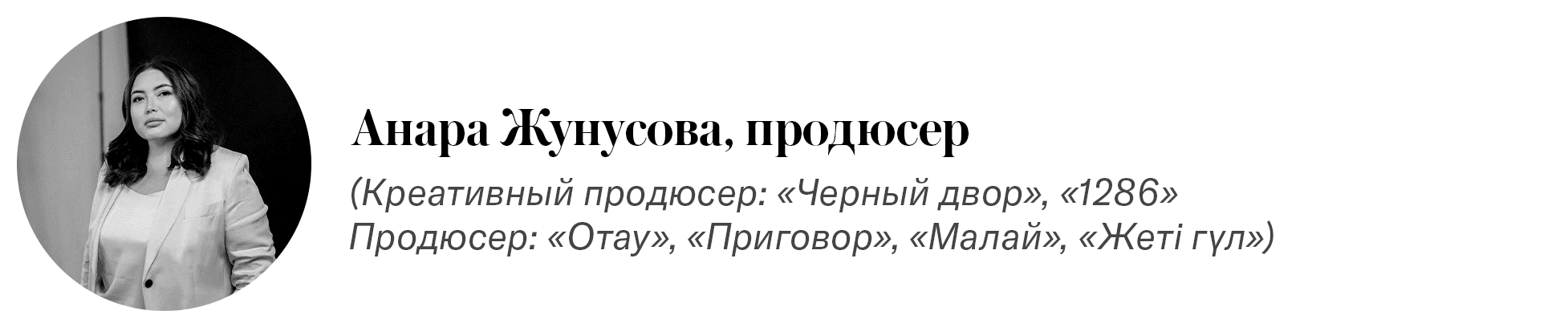 Female Gaze: казахстанское кино глазами женщин