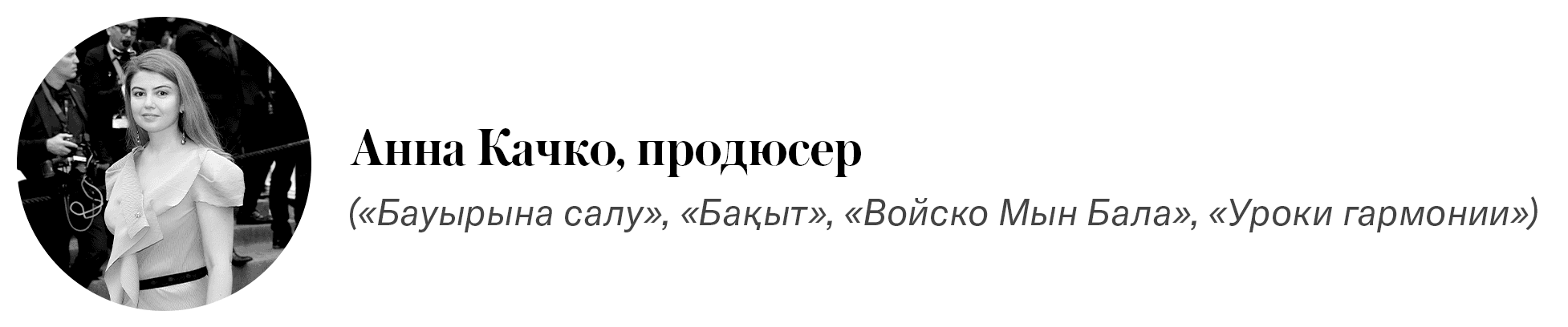 Female Gaze: казахстанское кино глазами женщин