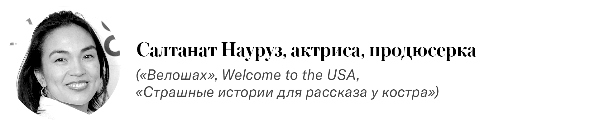Female Gaze: казахстанское кино глазами женщин