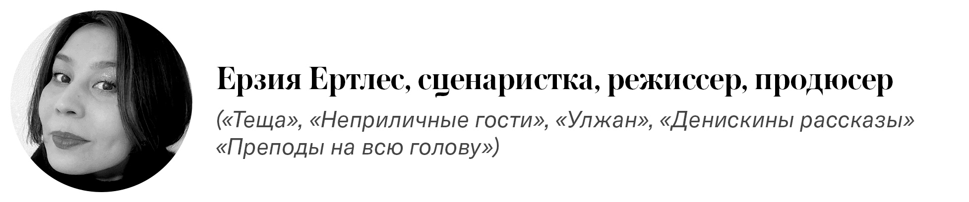 Female Gaze: казахстанское кино глазами женщин