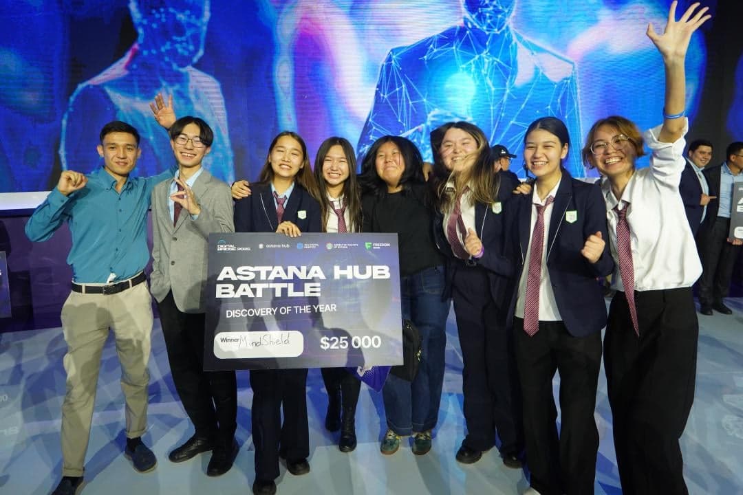 Как прошел Digital Bridge 2025 в Астане