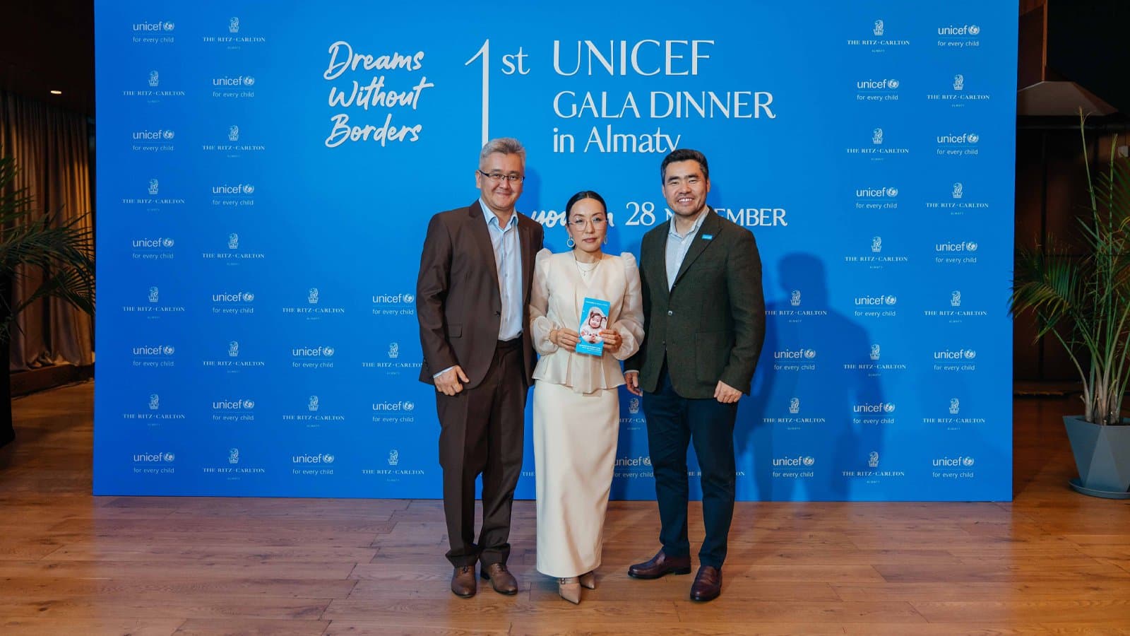 Гала-ужин UNICEF | UNICEF