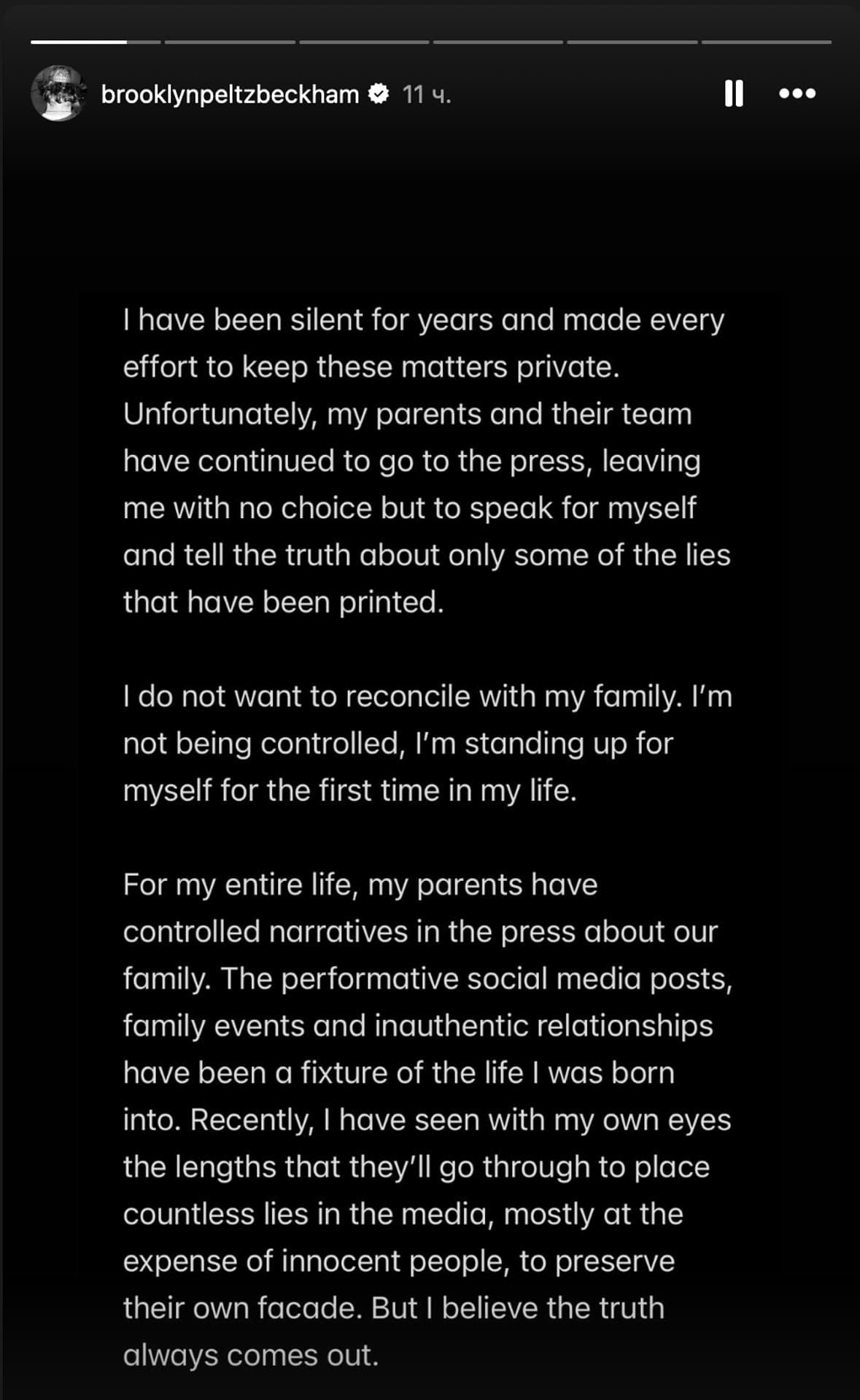 Скриншот | Instagram 