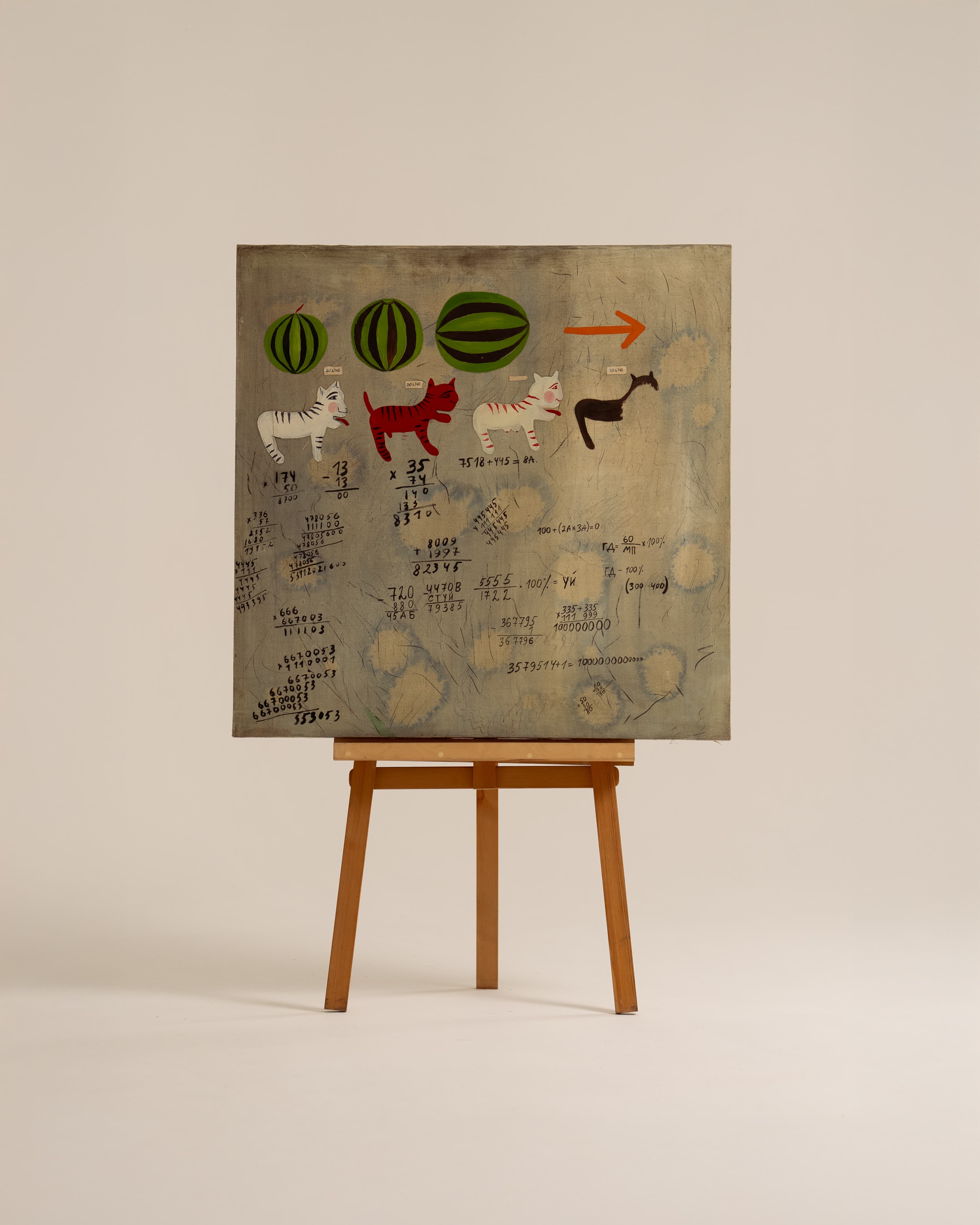 «Жақсы» картинасы, 1992 ж.