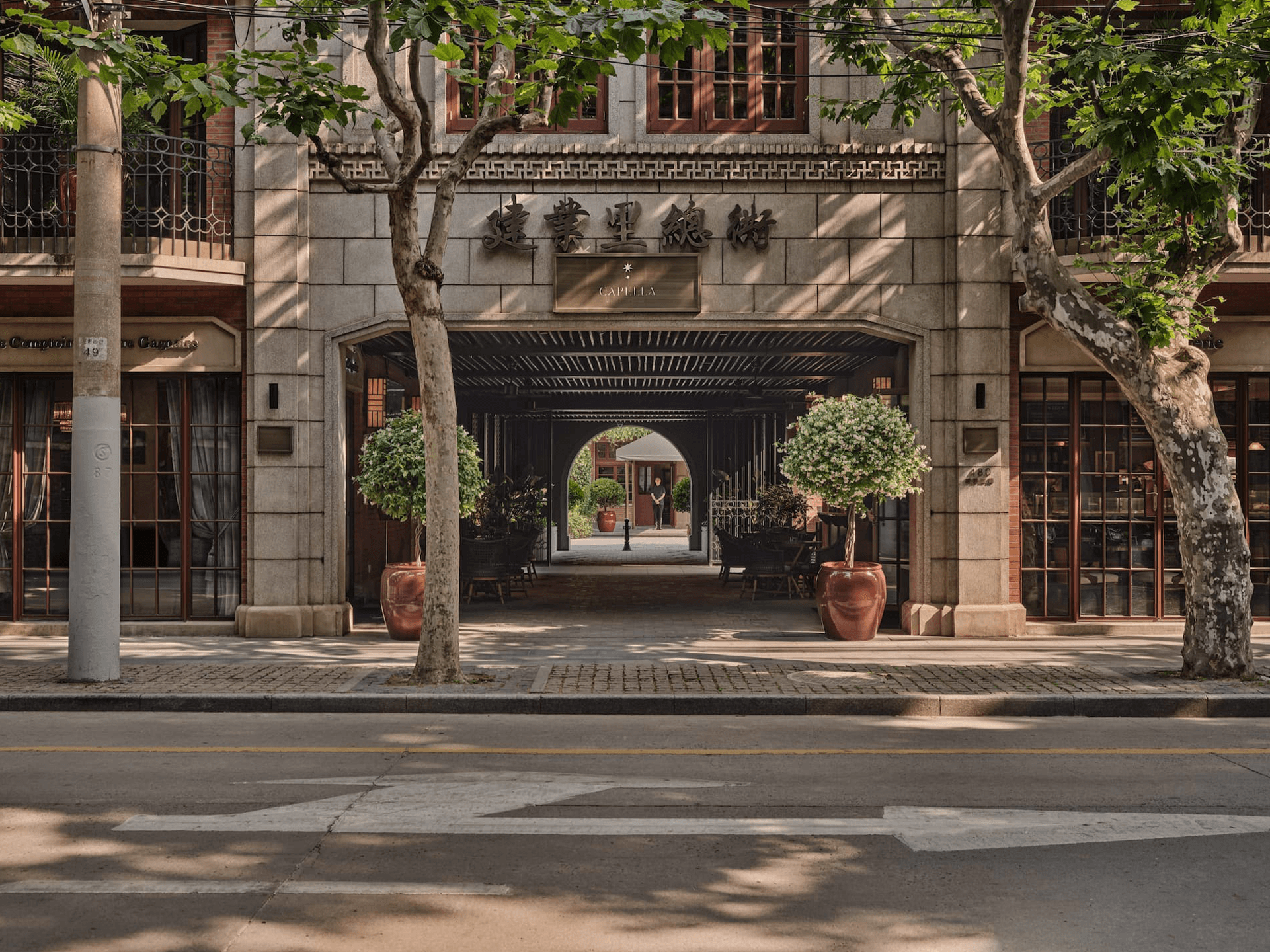 Capella Shanghai, Шанхай | capellahotels.com