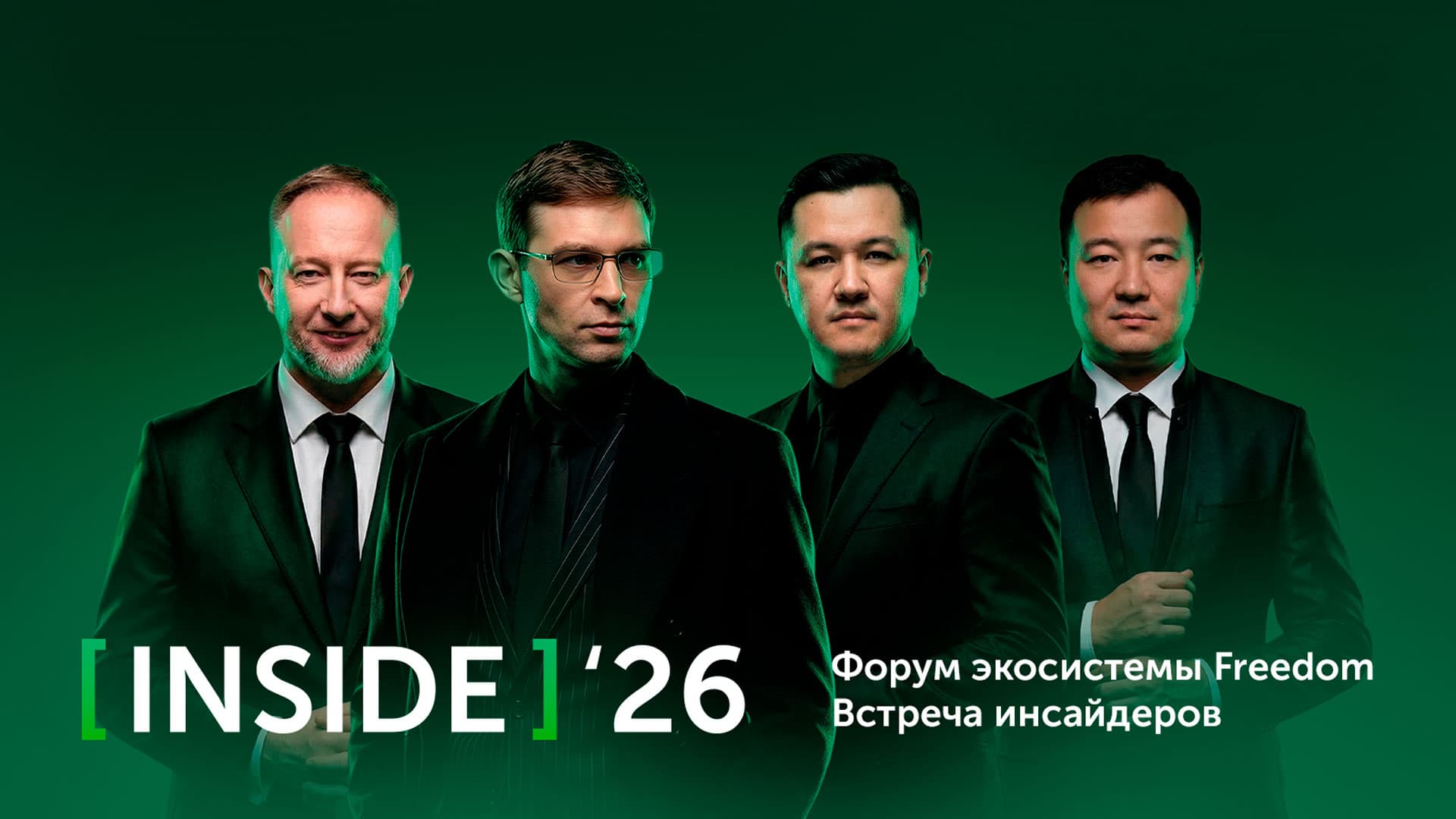 Архив пресс-служб