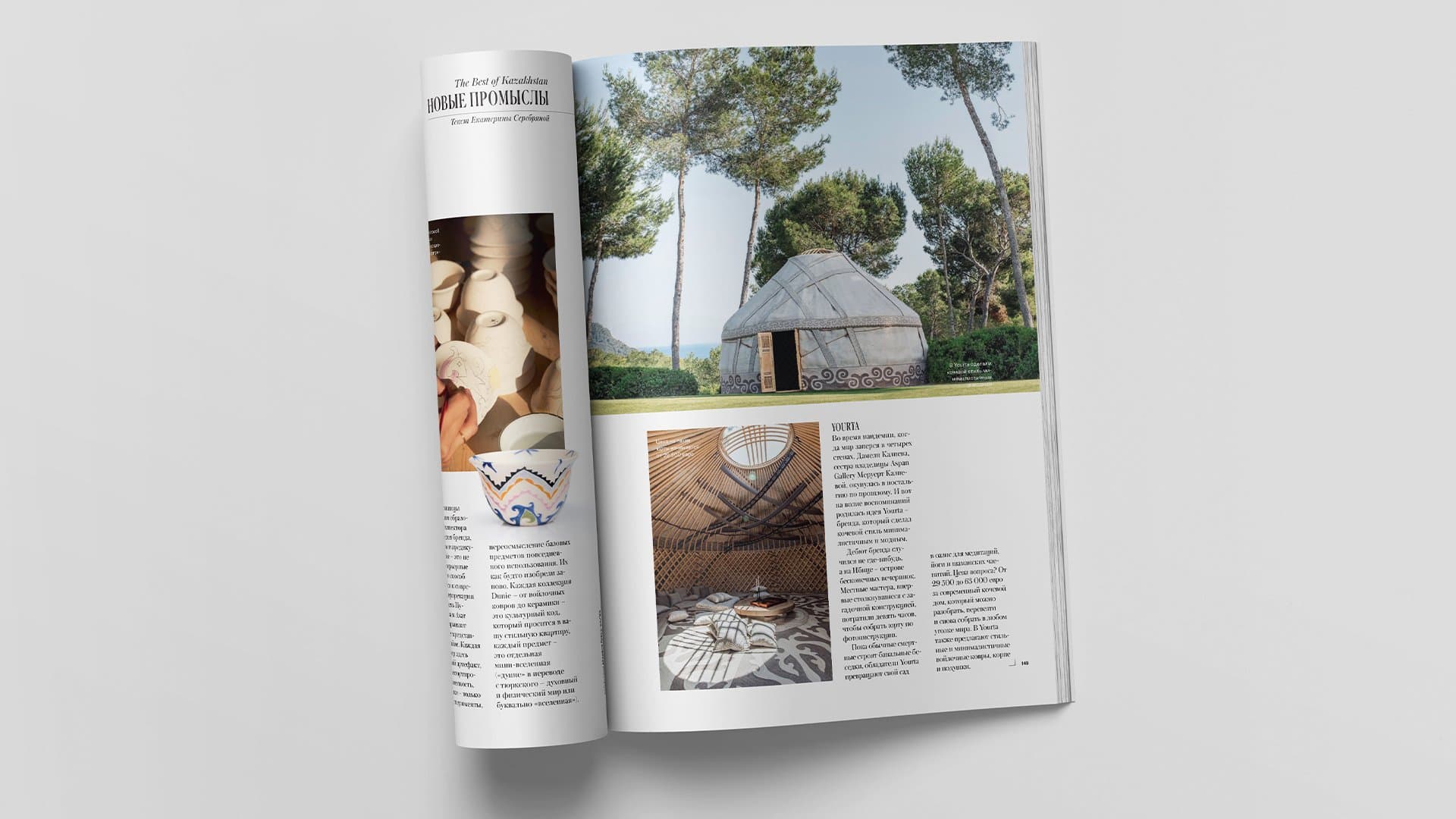 Дебюттік Tatler Kazakhstan нөмірі: Қазақстанда бар ең жақсы нәрселер туралы