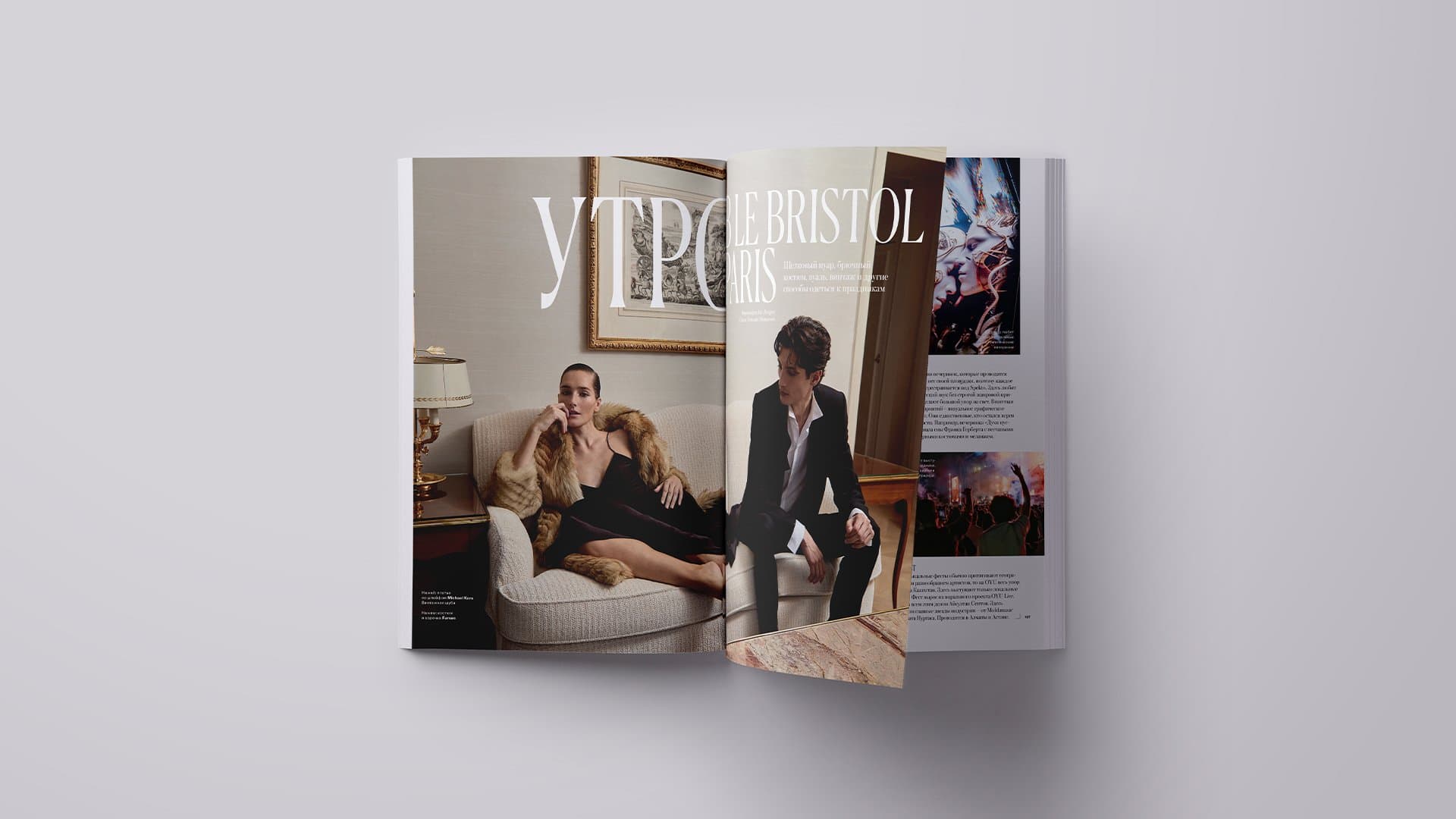 Дебюттік Tatler Kazakhstan нөмірі: Қазақстанда бар ең жақсы нәрселер туралы