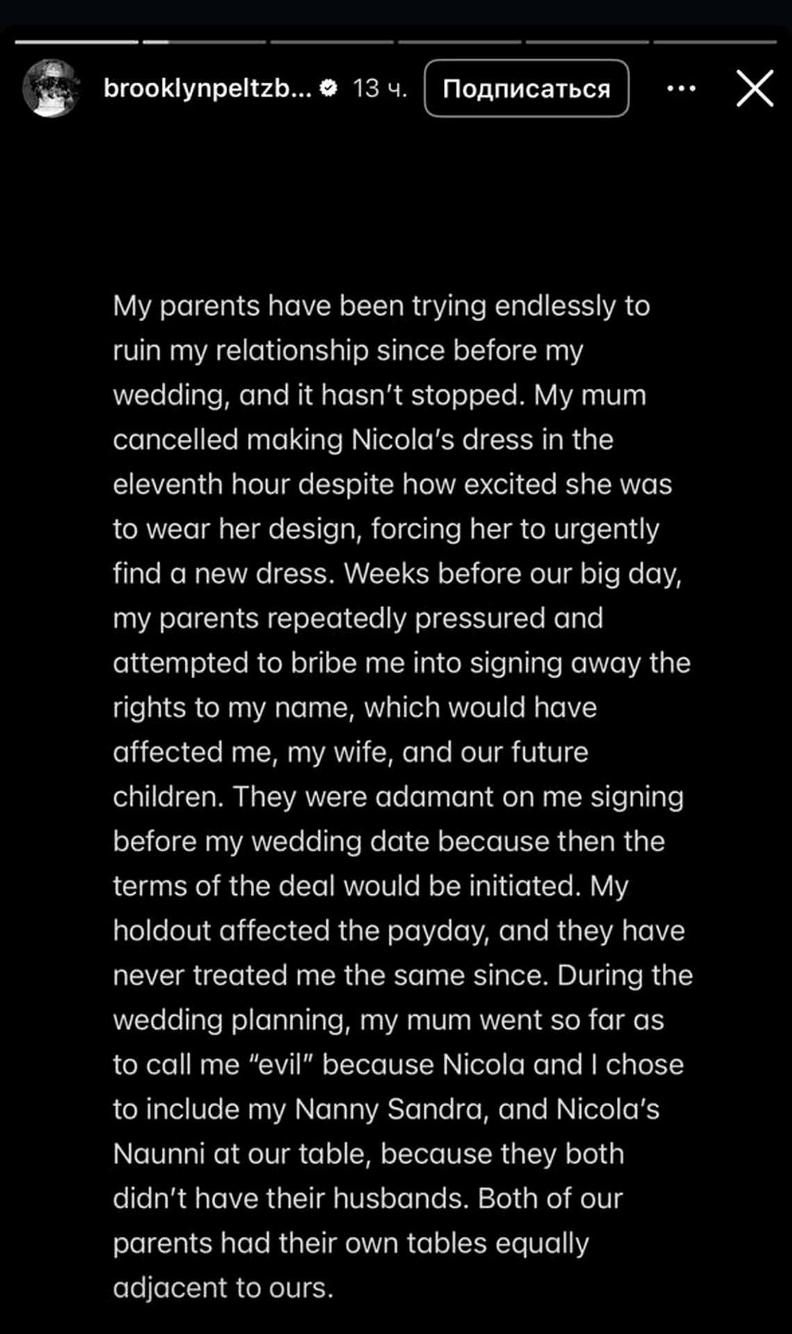 Скриншот | Instagram 