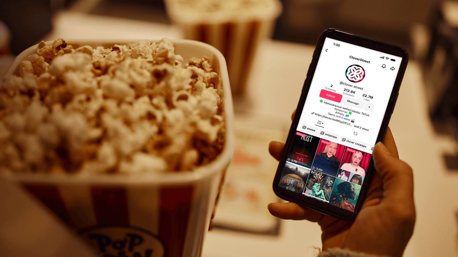 #нетамашалаймыз: проект TikTok в поддержку киноиндустрии Казахстана