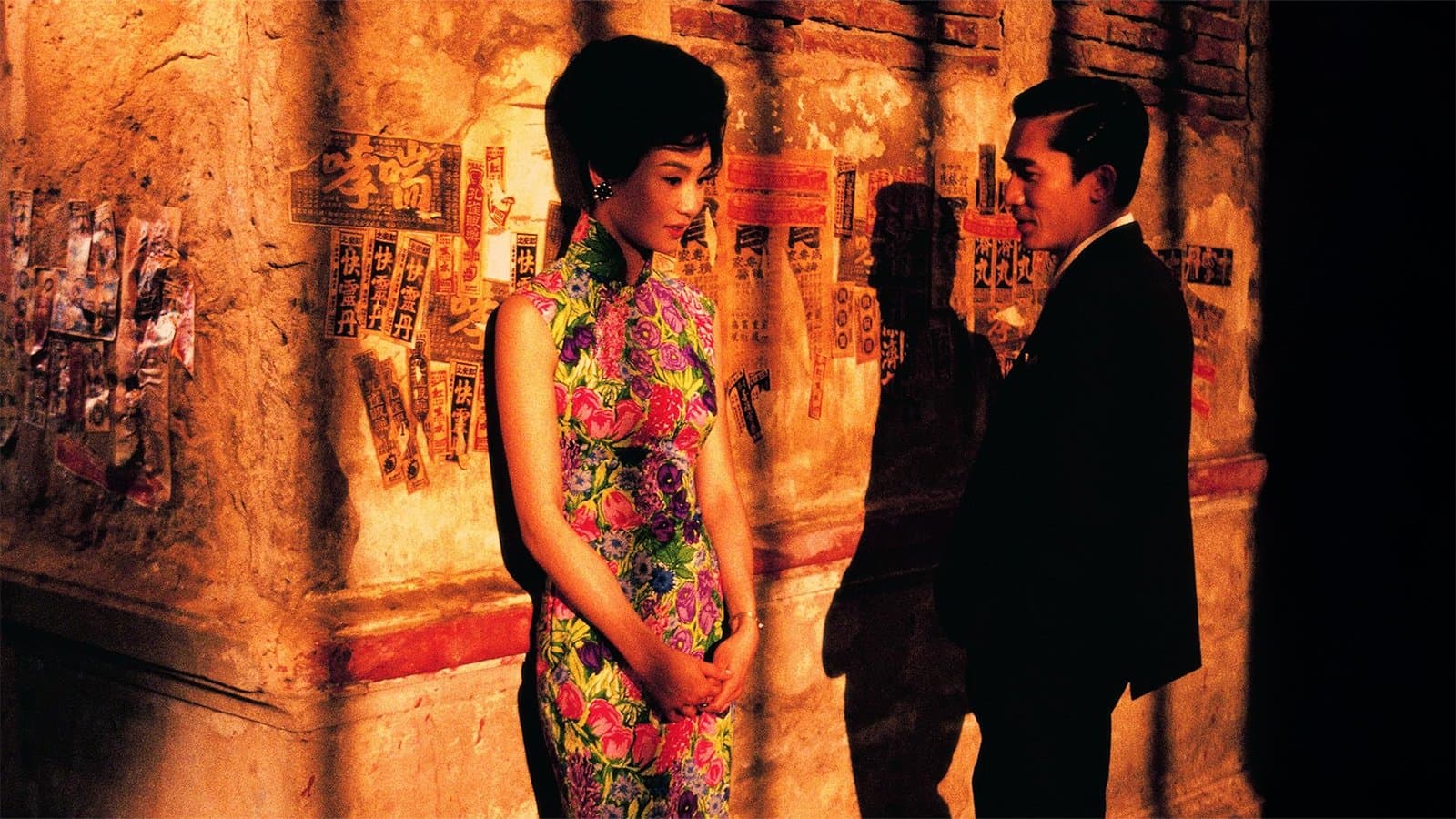 «Любовное настроение», 2000 г. | imdb