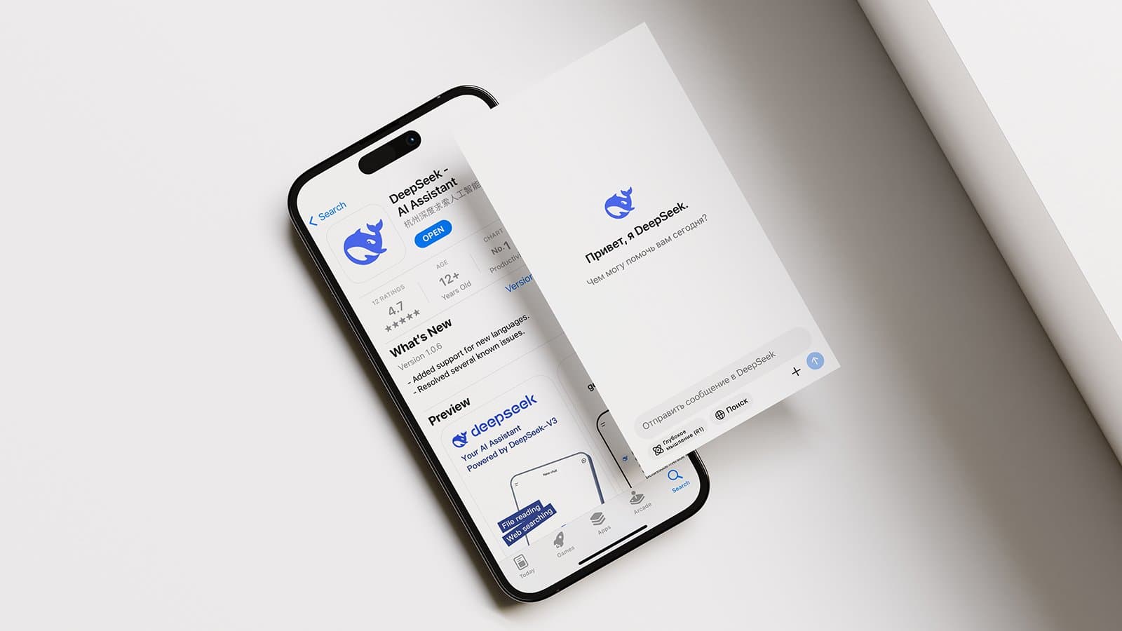 Как DeepSeek обогнал ChatGPT и обрушил акции топ-компаний