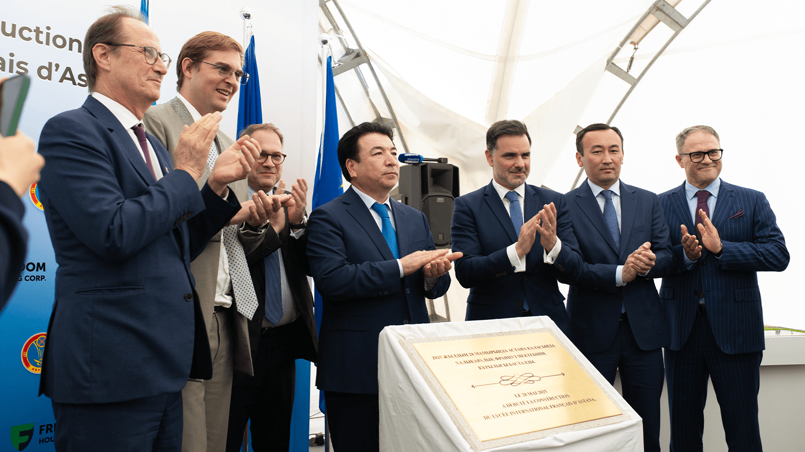 Freedom Holding Corp.