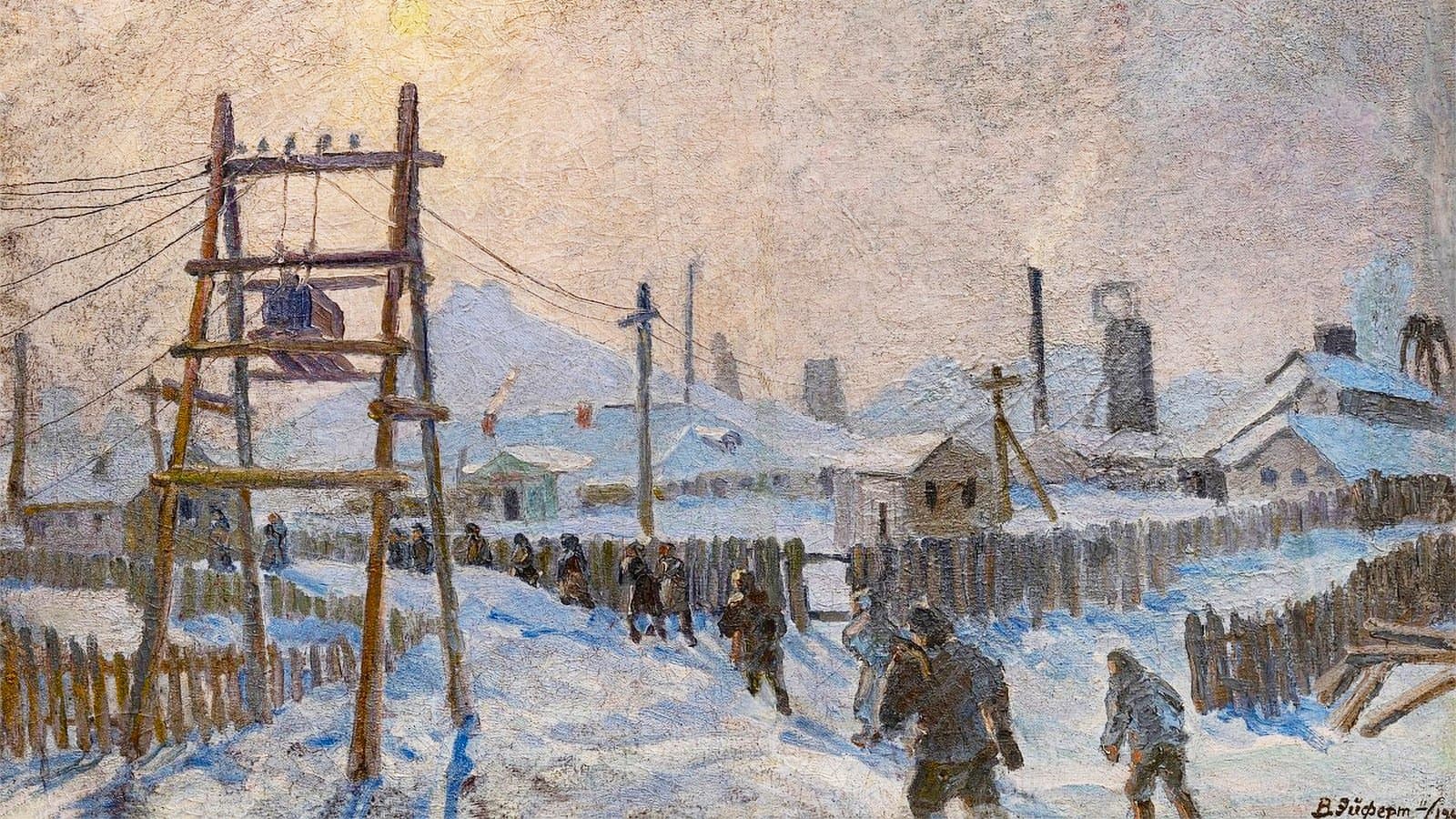 В. Эйферт | Карагандинский музей изобразительных искусств