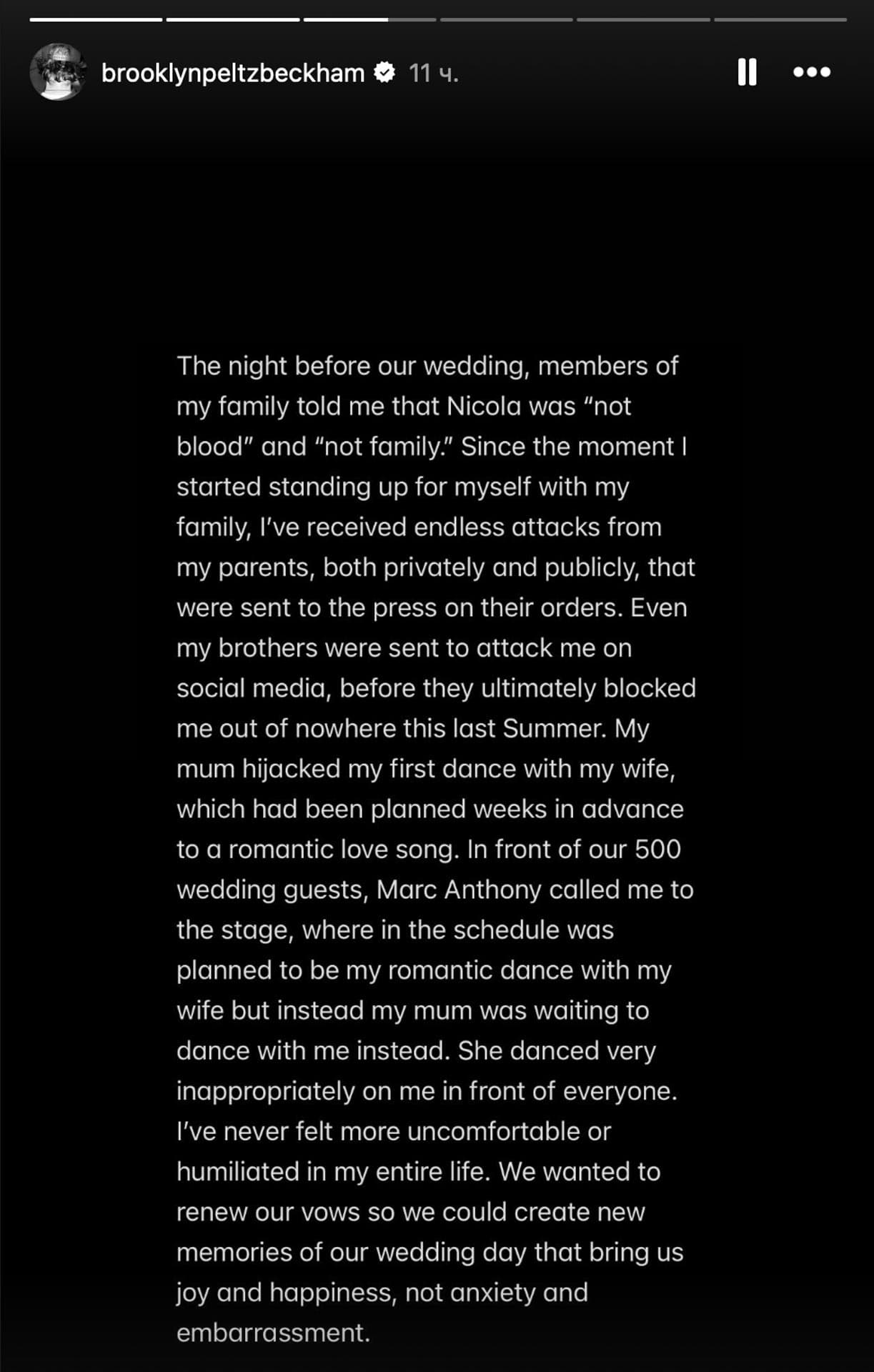 Скриншот | Instagram 