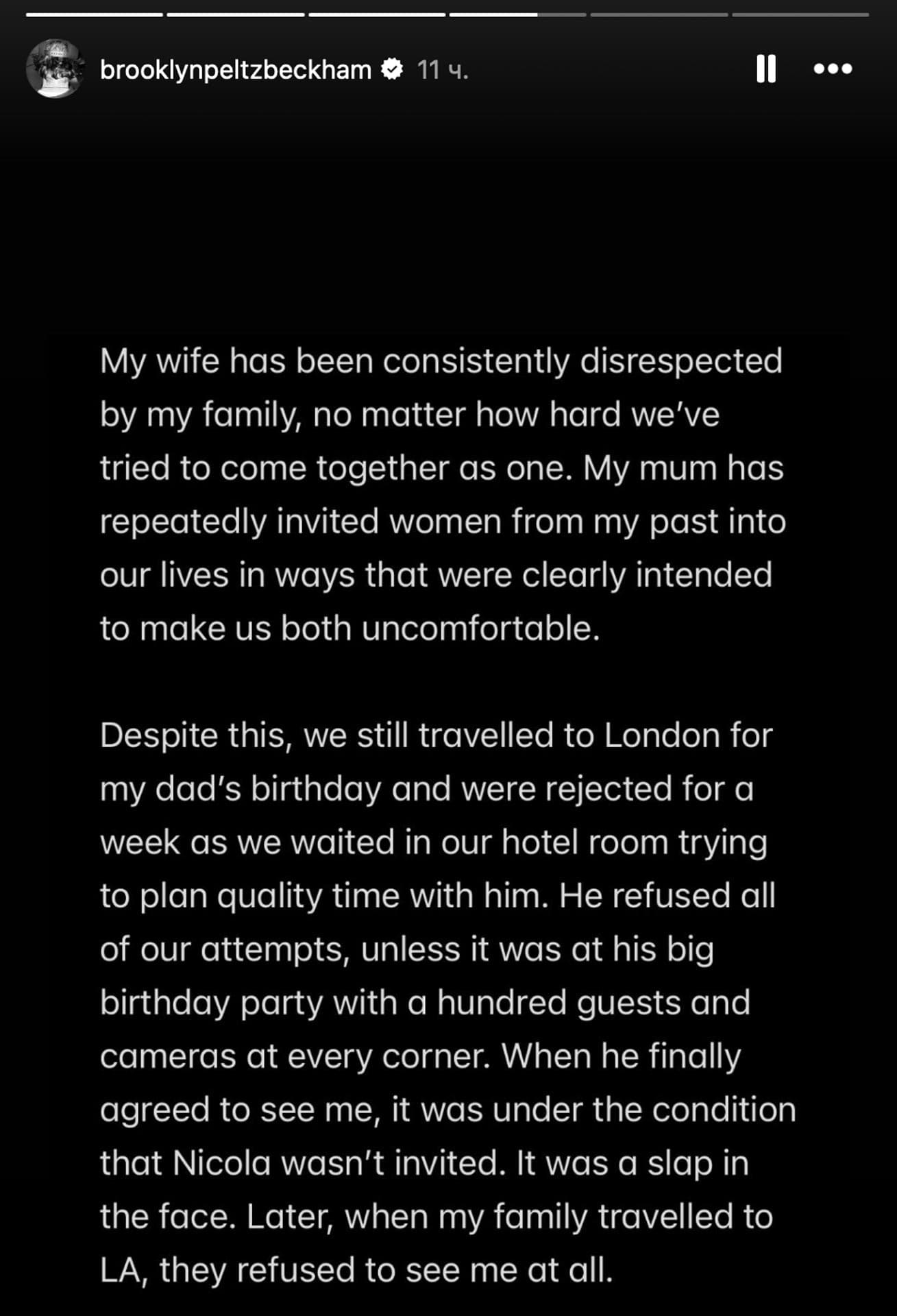 Скриншот | Instagram 