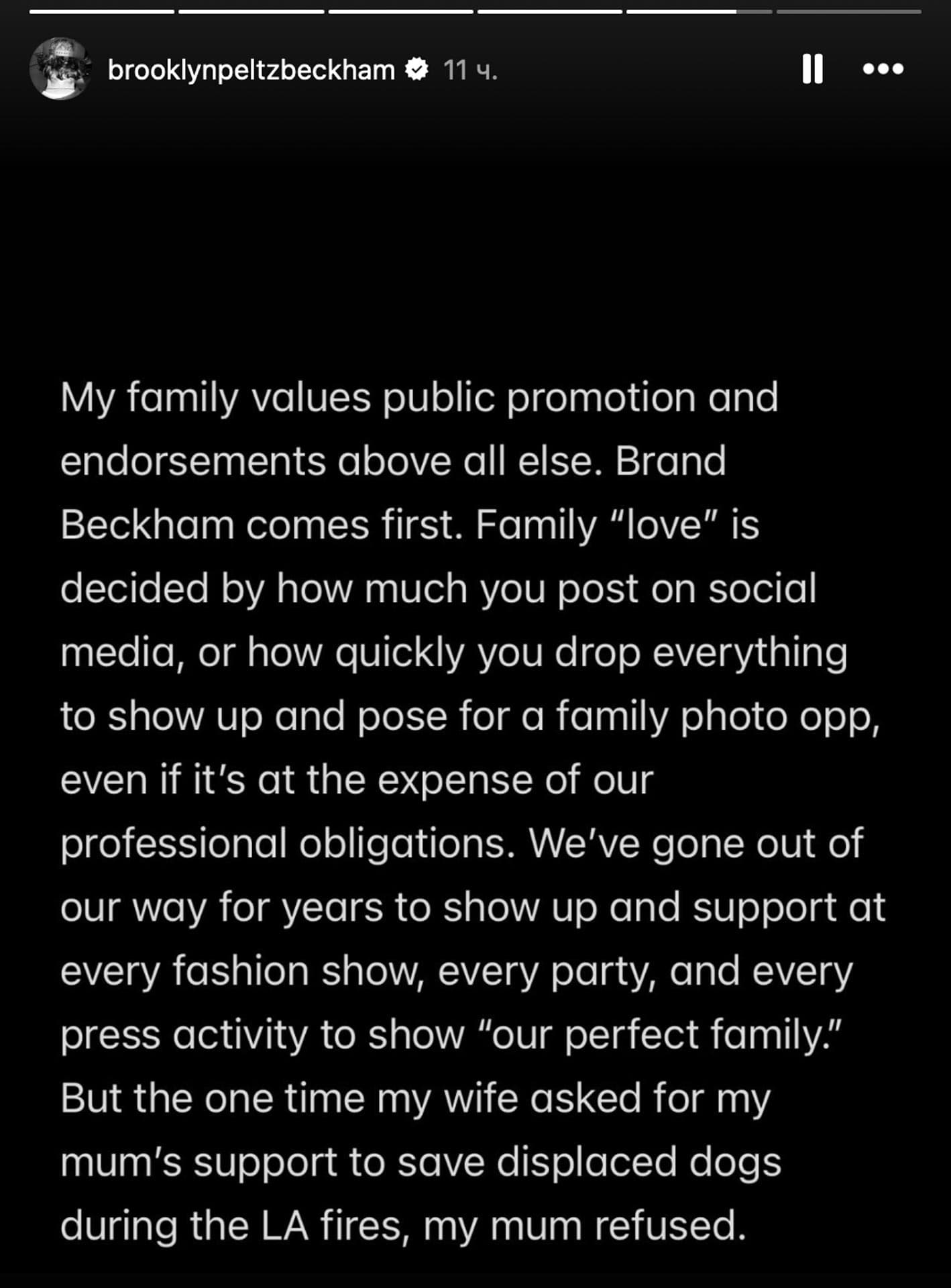 Скриншот | Instagram 