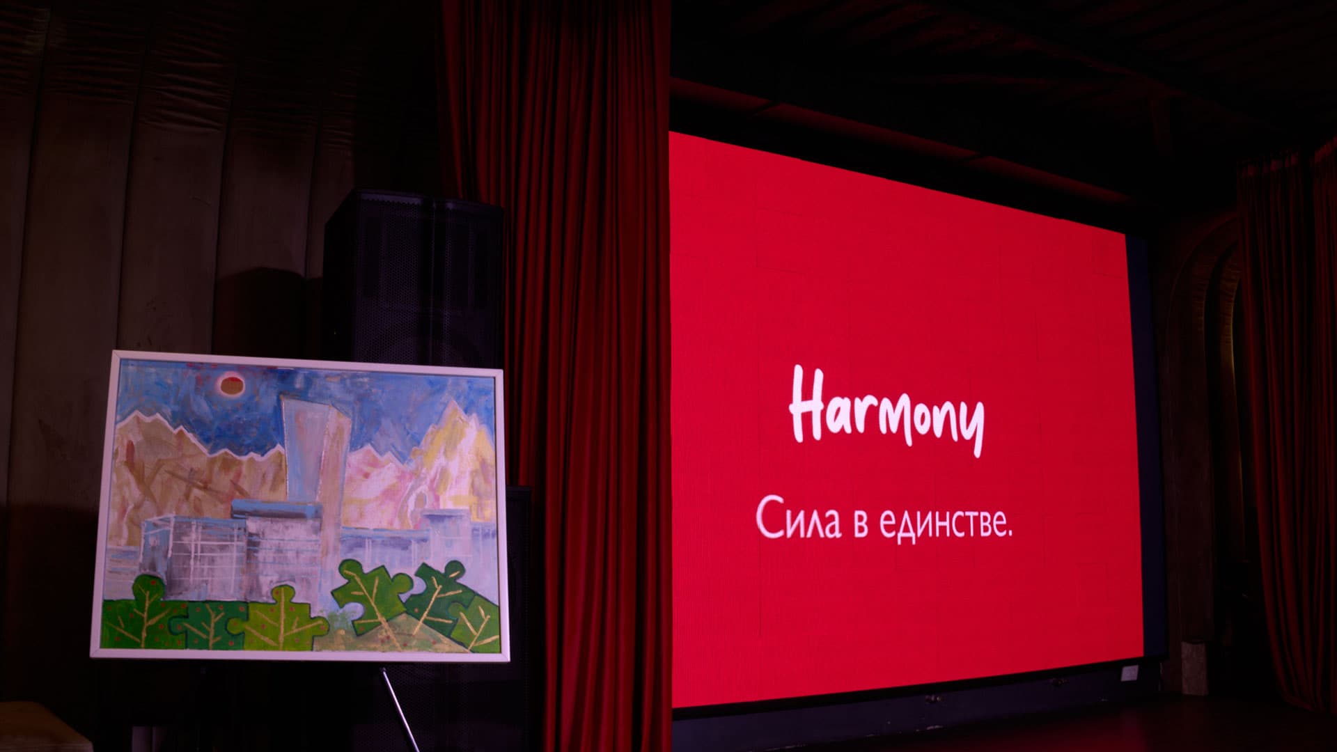 Баспасөз қызметінің мұрағаты