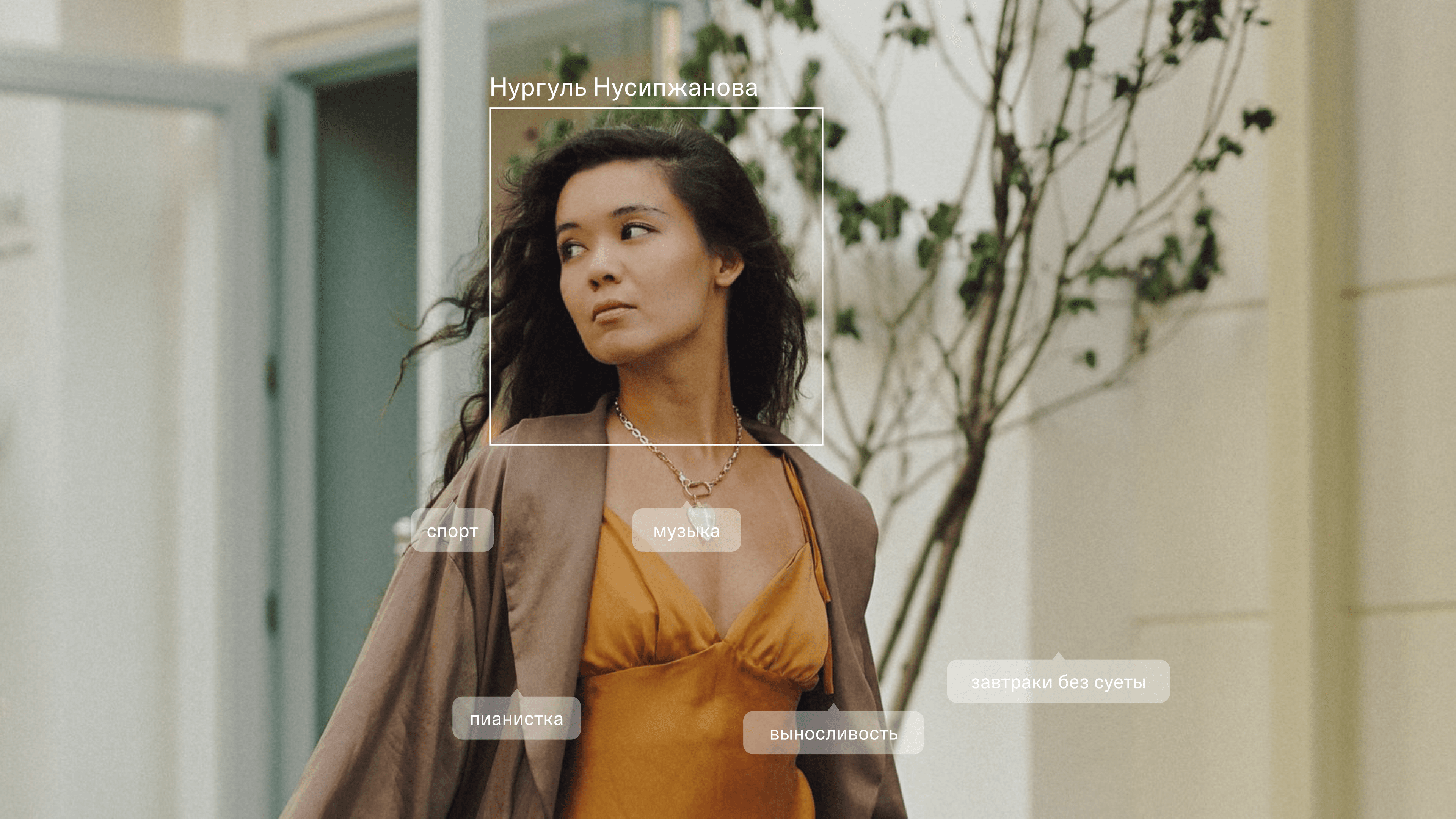 Нургуль Нусипжанова | Tatler Kazakhstan