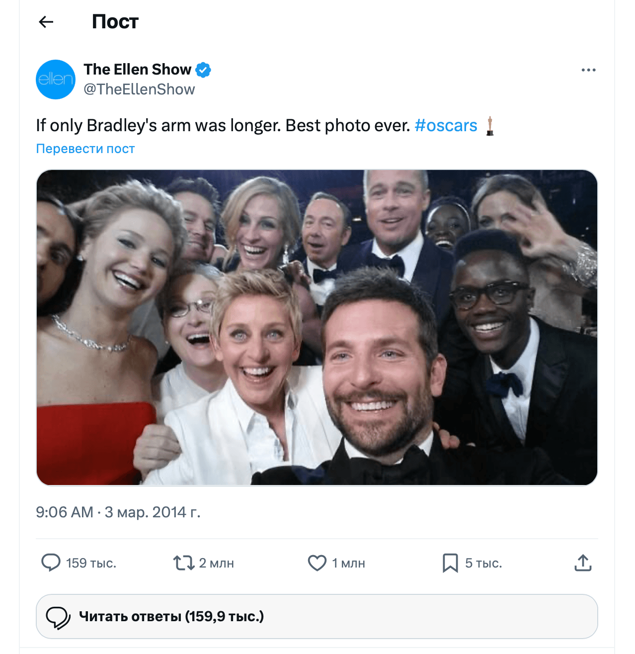 The Ellen Show