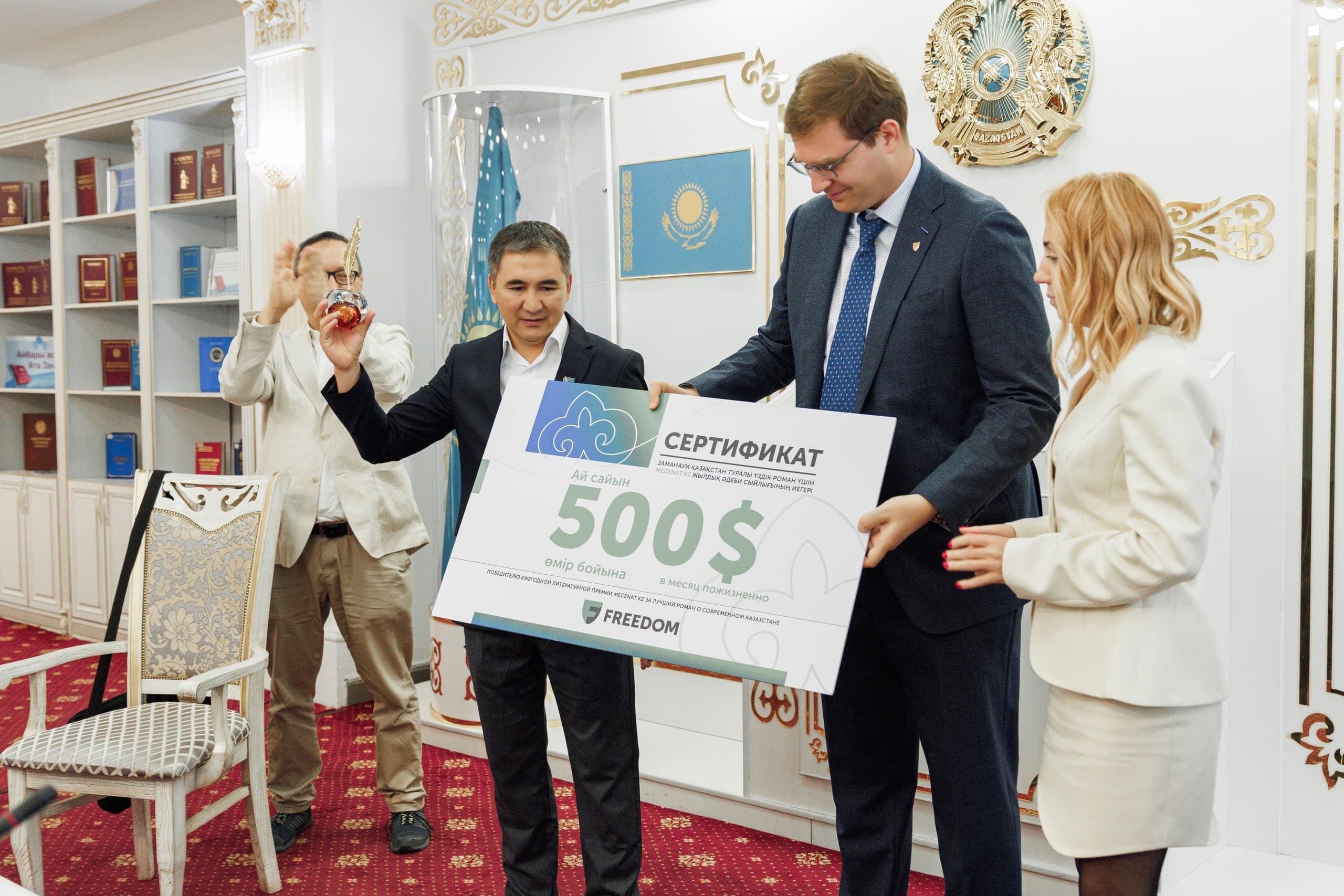 Фотограф: Руслан Мукашев