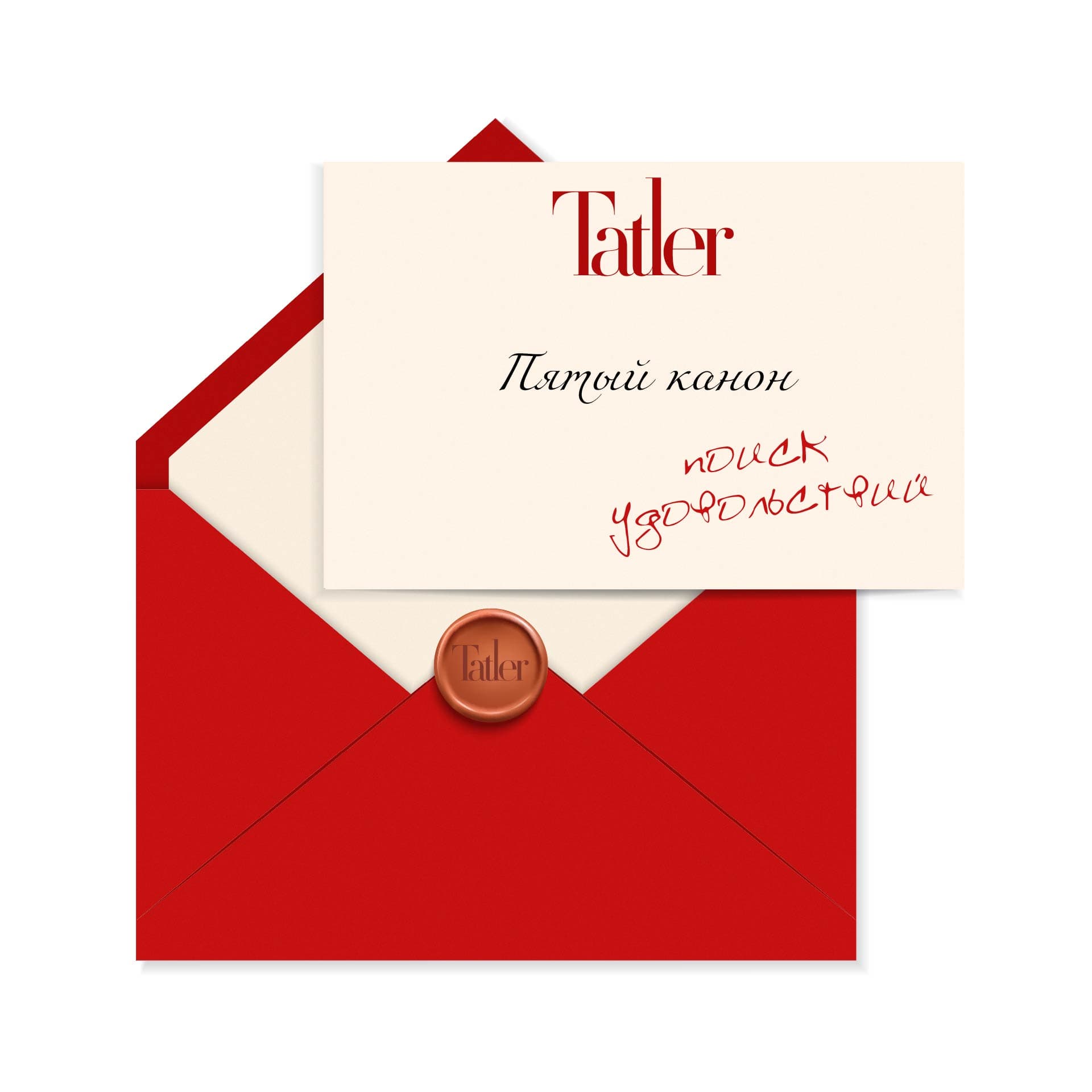 Tatler Kazakhstan