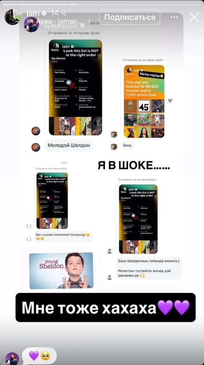 «Шелдонның балалық шағы» хикаясының жұлдызы қазақстандық музыкаға ғашық екенін жария етті